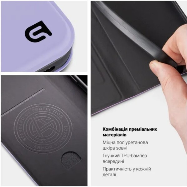 Фото - Чохол для смартфона Armorstandart OneFold Case for Motorola G86 Power 5G Lavender (ARM92914)