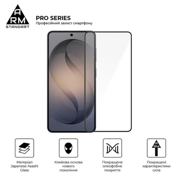 Фото - Захисне скло для смартфону Armorstandart for Samsung S26 FE 5G (ARM91714)