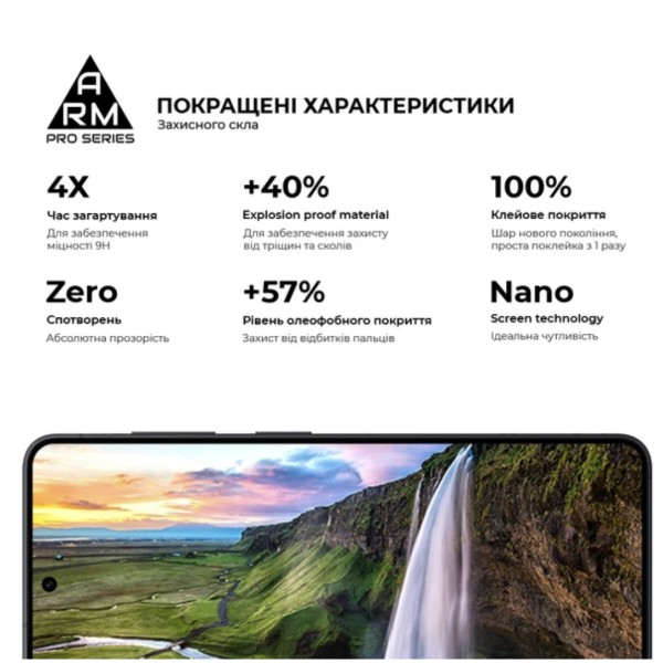 Фото - Захисне скло для смартфону Armorstandart for Samsung S26 FE 5G (ARM91714)