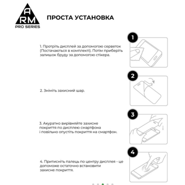 Фото - Захисне скло для смартфону Armorstandart for Samsung S26 FE 5G (ARM91714)