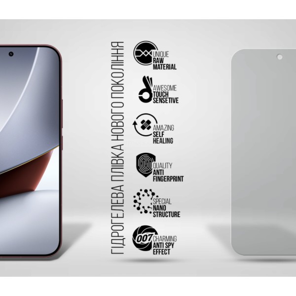 Фото - Захисна плівка для смартфону Armorstandart Anti-spy for Xiaomi Poco F9 Ultra 5G (ARM92675)