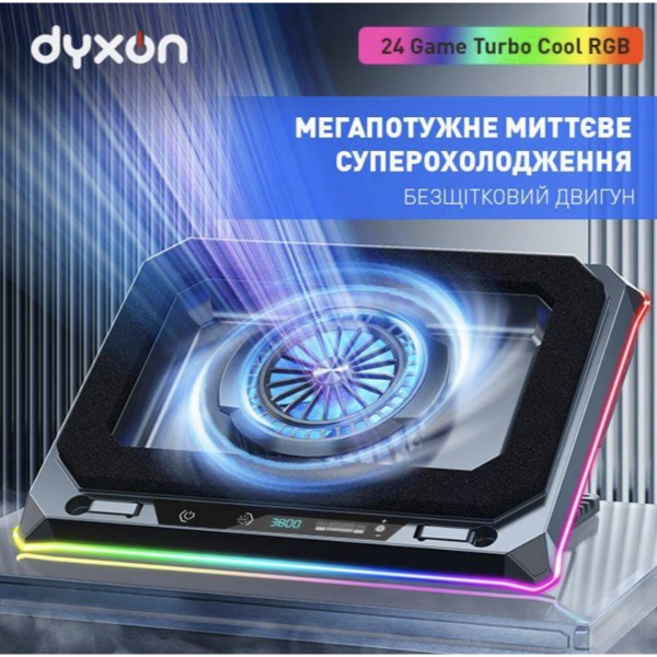 Фото - Подставка под ноутбук охлаждающая Dyxon Ice Coorel 24 Game Super Turbo Cool RGB Black (DXN-ICCL-24-BK)