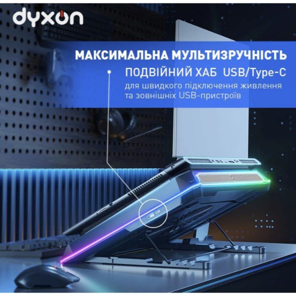 Фото - Подставка под ноутбук охлаждающая Dyxon Ice Coorel 24 Game Super Turbo Cool RGB Black (DXN-ICCL-24-BK)