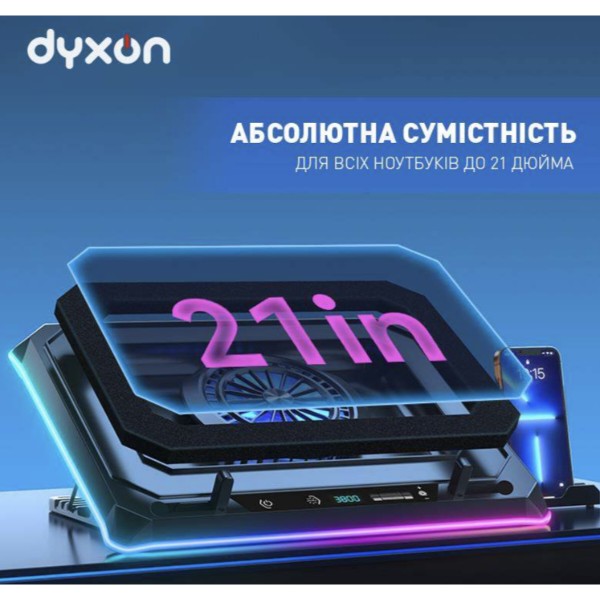 Фото - Подставка под ноутбук охлаждающая Dyxon Ice Coorel 24 Game Super Turbo Cool RGB Black (DXN-ICCL-24-BK)