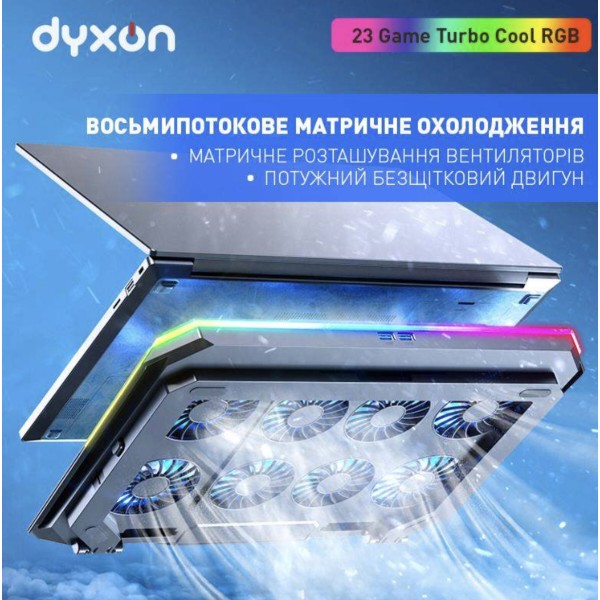 Фото - Подставка под ноутбук охлаждающая Dyxon Ice Coorel 23 Game Turbo Cool RGB Gray (DXN-ICCL-23-GY)