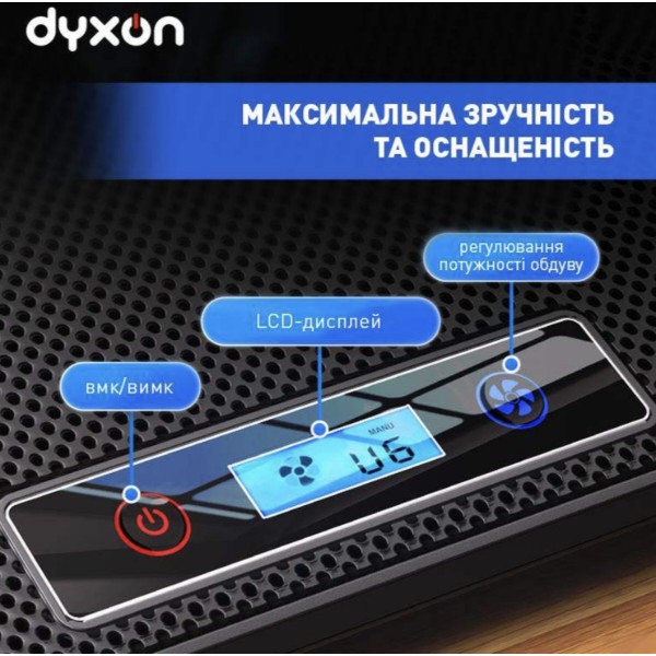 Фото - Подставка под ноутбук охлаждающая Dyxon Ice Coorel 20 Game Turbo Cool Black (DXN-ICCL-20-BK)