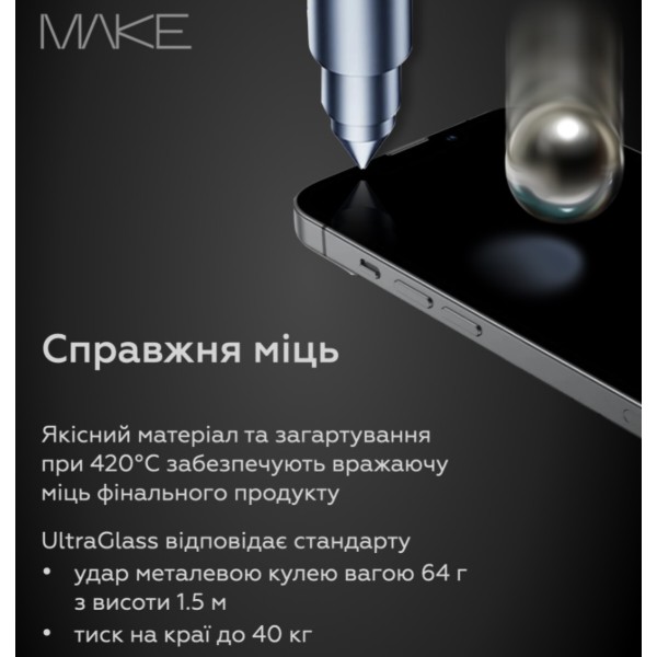 Фото - Захисне скло для смартфону MAKE For Apple iPhone 18 Pro Max Ultra+ Camera Glass Clear (MGUP-AI18PM)
