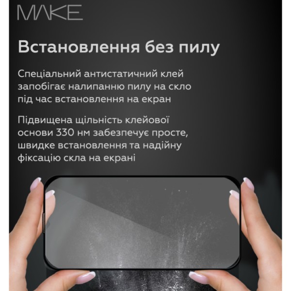 Фото - Захисне скло для смартфону MAKE For Apple iPhone 18 Pro Max Ultra+ Camera Glass Clear (MGUP-AI18PM)