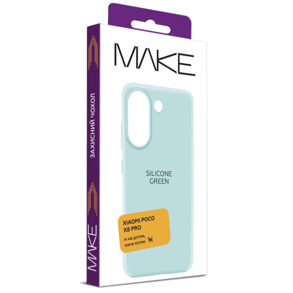 Фото - Чохол для смартфону MAKE Silicone for Xiaomi Poco X8 Pro, Green (MCL-XPX8PGN)