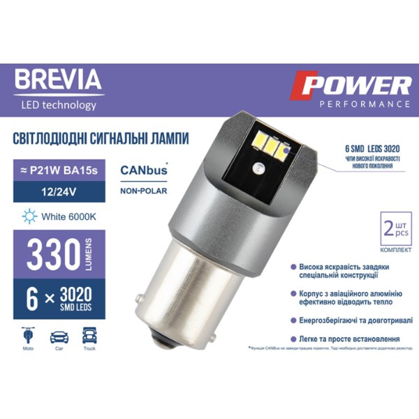 Фото - Автолампа Brevia Power P21W 330Lm 6x3020SMD 12/24V CANbus, 2шт. (10101X2)
