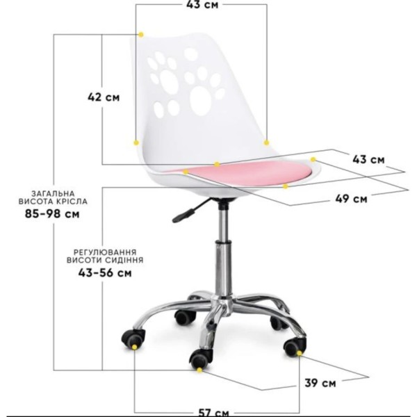 Фото - Кресло детское Evo-kids Indigo White / Pink (H-232 W/PN)