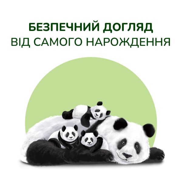 Фото - Серветки вологі для дітей Сніжна панда EXTRA CARE Silky 60 шт. (4820183972545)