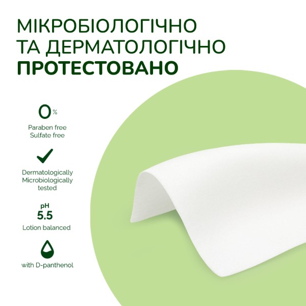 Фото - Серветки вологі для дітей Сніжна панда EXTRA CARE Silky 60 шт. (4820183972545)