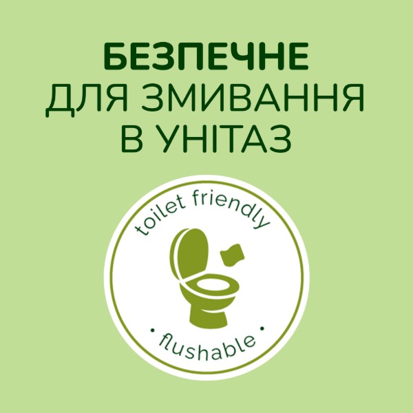 Фото - Серветки вологі для дітей Сніжна панда EXTRA CARE Silky 60 шт. (4820183972545)