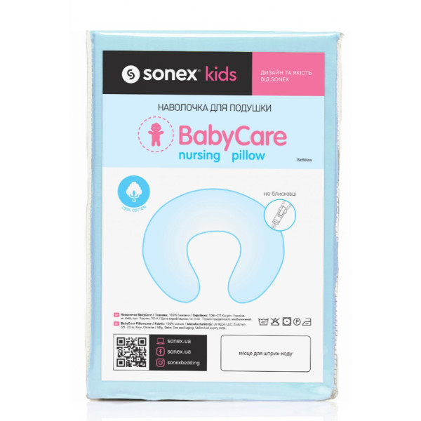 Фото - Наволочка Sonex блакитна (SO102497)