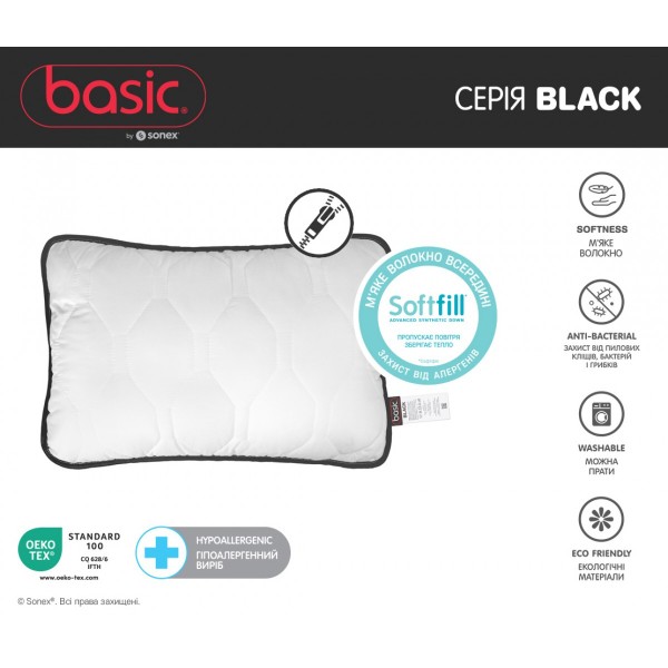 Фото - Подушка стандартная Sonex Basic Black стеганая антиаллергенная 50x70 см (SO102530)