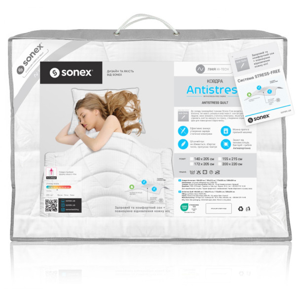 Фото - Набір ковдра полуторна + подушка Sonex 140x205 штучний лебединий пух Antistress Карбон + 50х70 (SO102196)