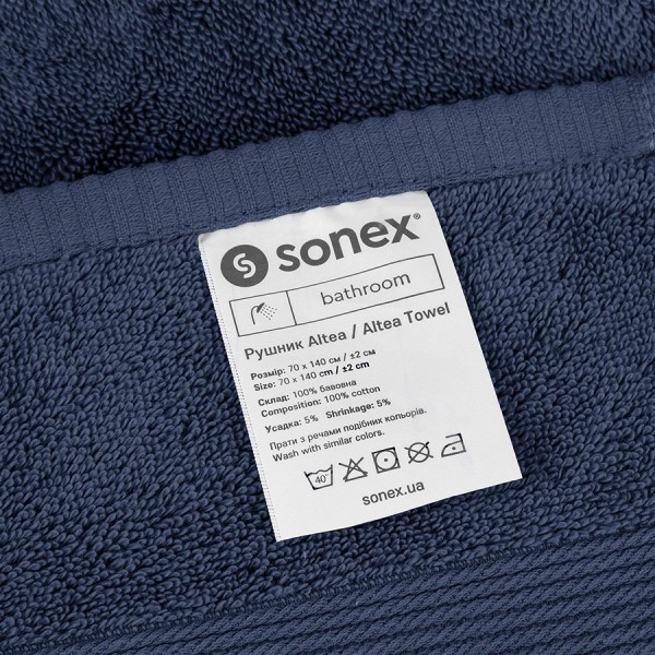 Фото - Набор полотенец Sonex 50x90 + 70x140 Altea Минерал (SO102478)