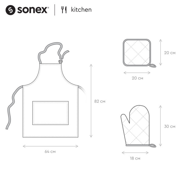Фото - Набір фартух + прихватка Sonex з брудовідштовхувальним покриттям (SO102481)