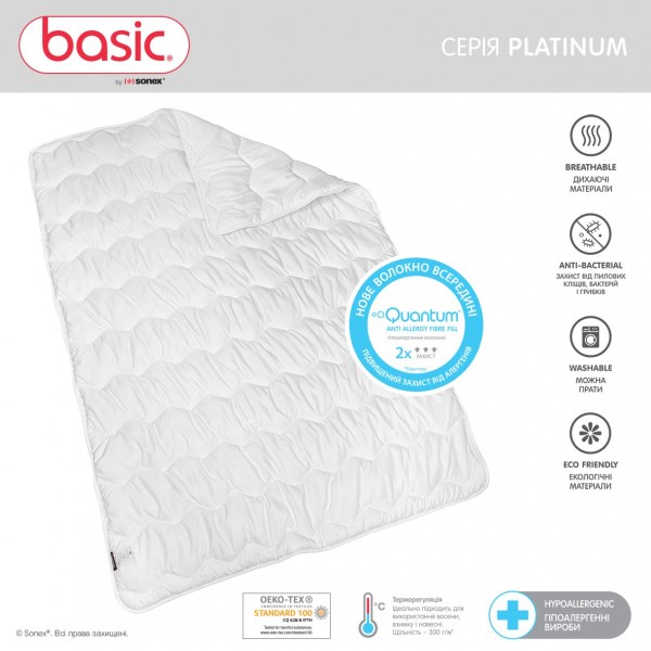 Фото - Набор одеяло полуторное + подушка Sonex 140x205 антиаллергенное волокно Basic Platinum + 50х70 (SO102331)