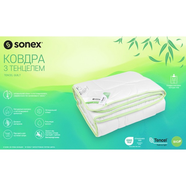 Фото - Набір ковдра євро + 2 подушки Sonex 200х220 тенцель Tencel + 50х70 (SO102197)