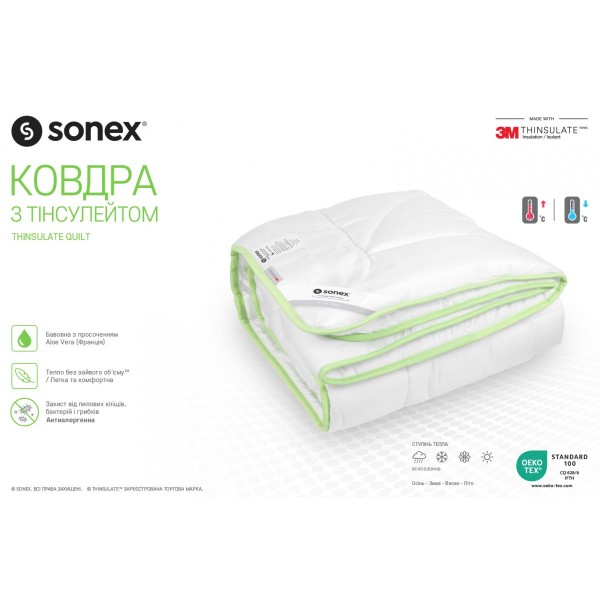 Фото - Набір ковдра євро + 2 подушки Sonex 200x220 тінсулейт Алое Вера 3М Thinsulate + 50х70 (SO102199)