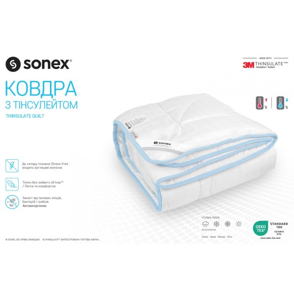 Фото - Набор одеяло евро + 2 подушки Sonex 200x220 тинсулейт Antistress 3М Thinsulate + 50х70 (SO102200)