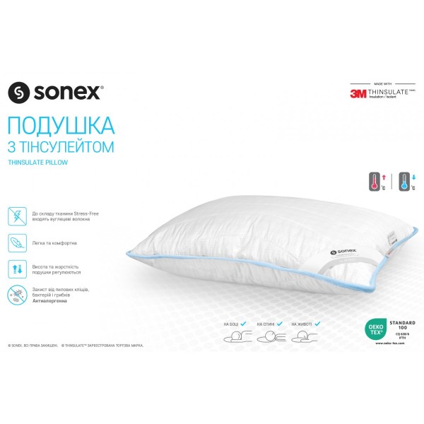 Фото - Набор одеяло евро + 2 подушки Sonex 200x220 тинсулейт Antistress 3М Thinsulate + 50х70 (SO102200)