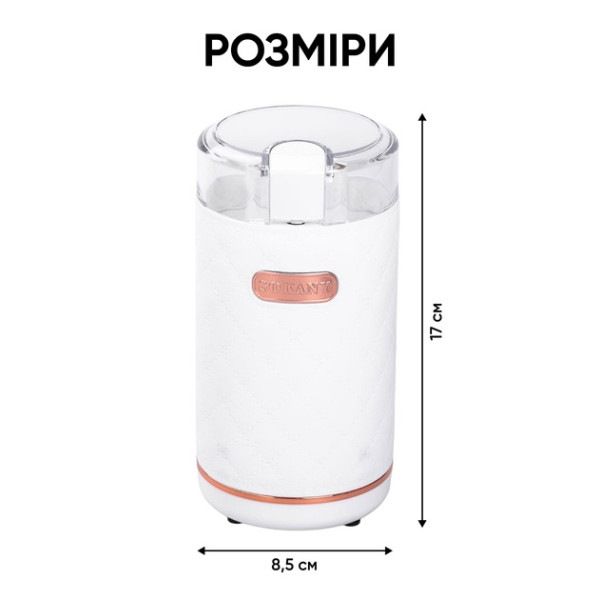 Фото - Кофемолка Sokany SK-3027W