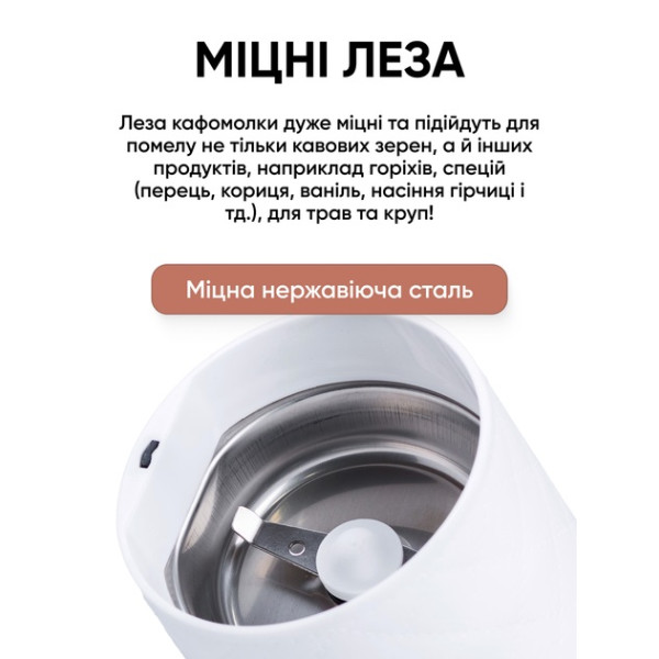 Фото - Кофемолка Sokany SK-3027W