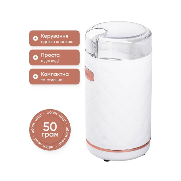 Фото - Кофемолка Sokany SK-3027W