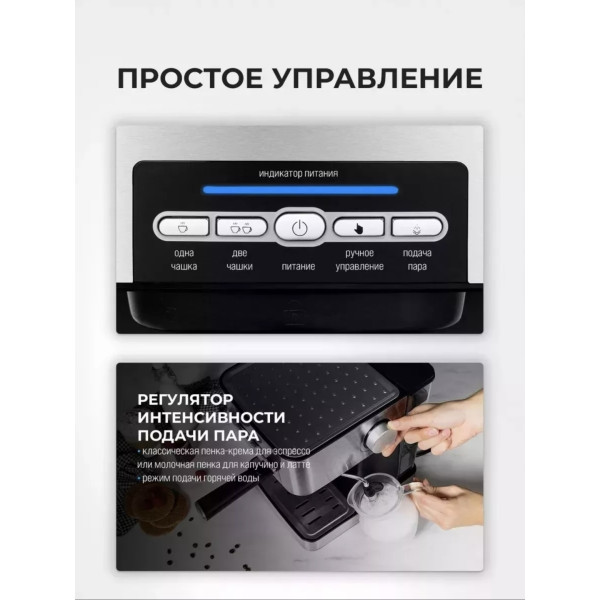 Фото - Кавоварка ріжкова Sokany SK-6862 Silver