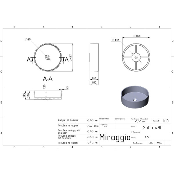 Фото - Раковина для ванної Miraggio SOFIA