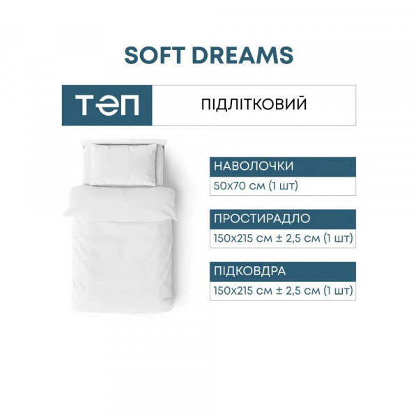 Фото - Комплект постільної білизни ТЕП Soft dreams Кошенятка (2-04191_29915)