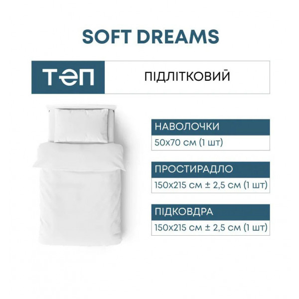 Фото - Комплект постільної білизни ТЕП Soft dreams М'ятні сни (2-04191_29916)