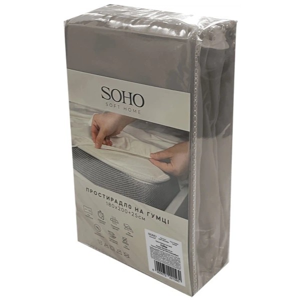 Фото - Простирадло двоспальне SOHO на гумці 180х200+25см Coffee (03-BT-1322-Coffee)