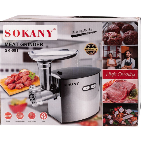 Фото - М'ясорубка Sokany SK-091