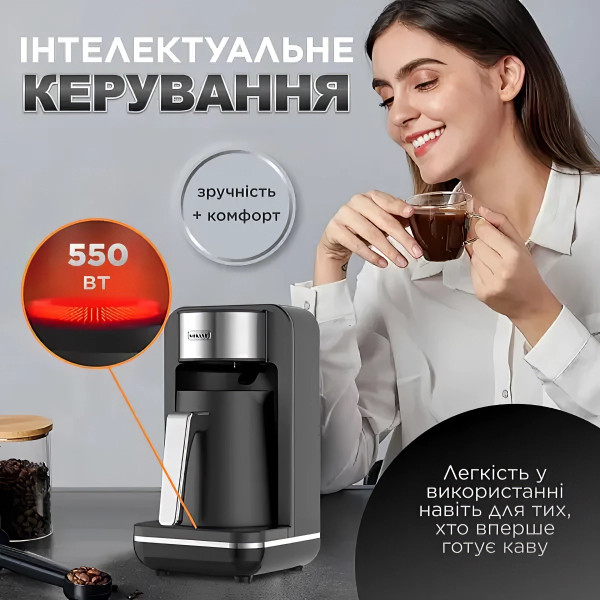 Фото - Турка електрична Sokany SK-0137