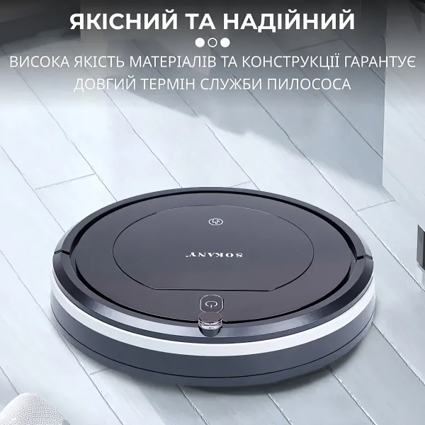 Фото - Робот-пилосос миючий Sokany SK-13017 Black