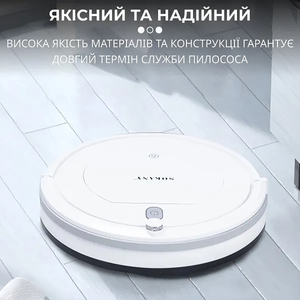 Фото - Робот-пилосос миючий Sokany SK-13017 White