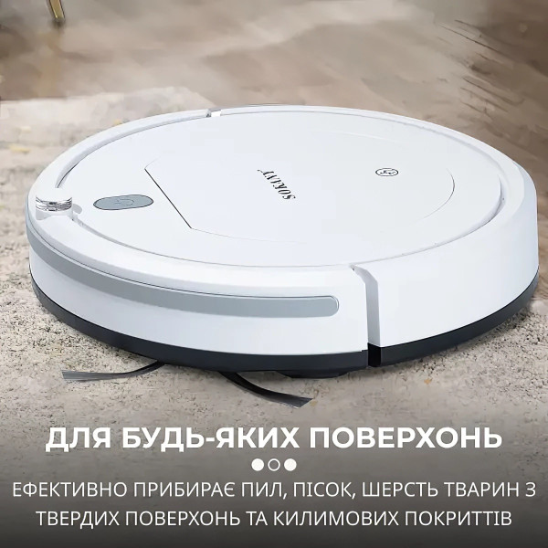 Фото - Робот-пилосос миючий Sokany SK-13017 White