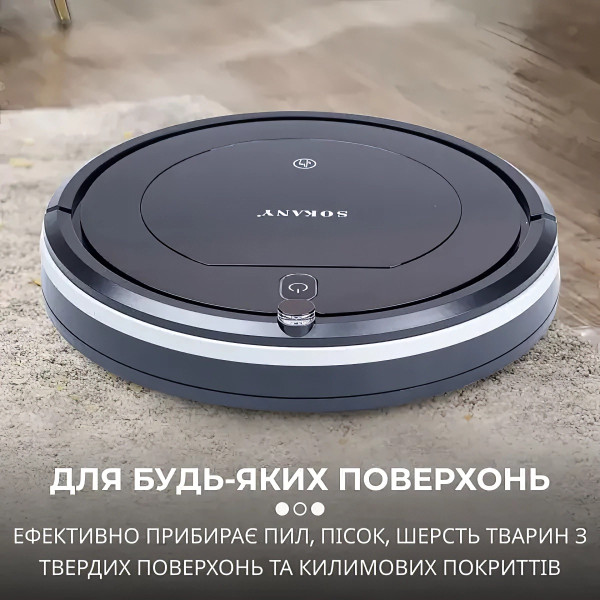 Фото - Робот-пилосос миючий Sokany SK-13017 Black