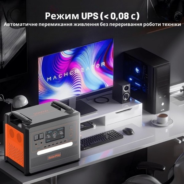 Фото - Зарядна станція універсальна SolarPlay BCQ2402M (2500W, 2304Wh) з LiFePO4-батареєю UPS Black (714941)