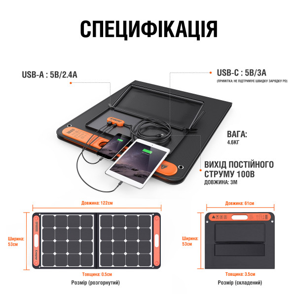 Фото - Портативна сонячна панель Jackery SolarSaga 100