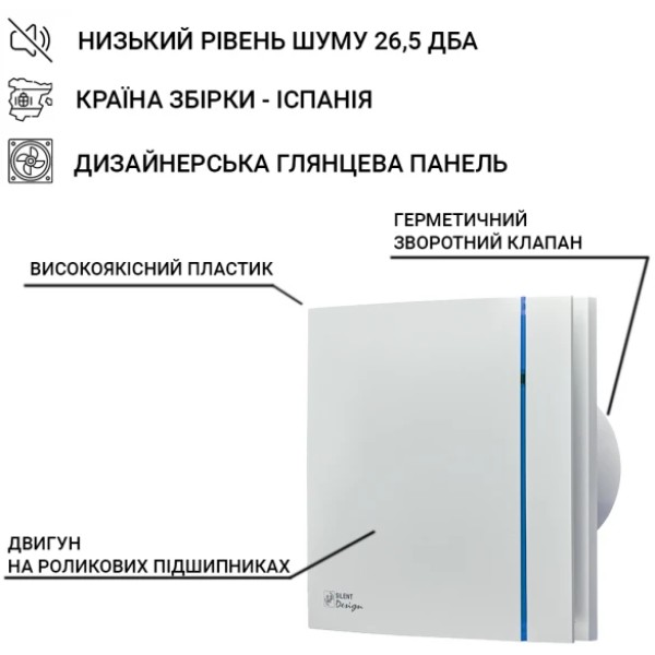 Фото - Вытяжной вентилятор Soler&Palau SILENT-200 CZ GOLD DESIGN-4C
