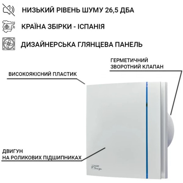 Фото - Вытяжной вентилятор Soler&Palau SILENT-200 CZ MARBLE WHITE DESIGN-4C