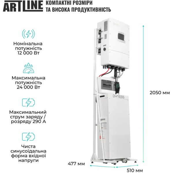 Фото - Система зберігання енергії Solis 12kW 14.3kWh 1BAT LiFePO4 6000 циклів (SVS-3SL12K1-LDY14.34K1)