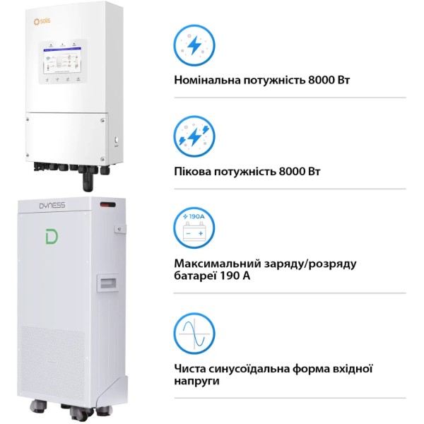 Фото - Система хранения энергии Solis SV-1SL8K1-SV14.3K1-1 (1ф, 8kW, 51.2V, 280 Ah, LiFePO4)