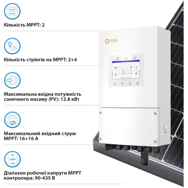 Фото - Система хранения энергии Solis SV-1SL8K1-SV14.3K1-1 (1ф, 8kW, 51.2V, 280 Ah, LiFePO4)