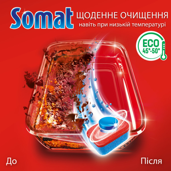 Фото - Таблетка для посудомийної машини Somat Голд 34 табл. (9000101808209)